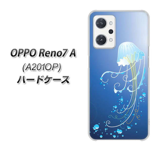 OPPO Reno7 A A201OP Y!mobile 高画質仕上げ 背面印刷 ハードケース【362 ジェリーフィシュ】