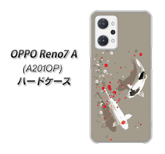 OPPO Reno7 A A201OP Y!mobile 高画質仕上げ 背面印刷 ハードケース【367 よりそう鯉】