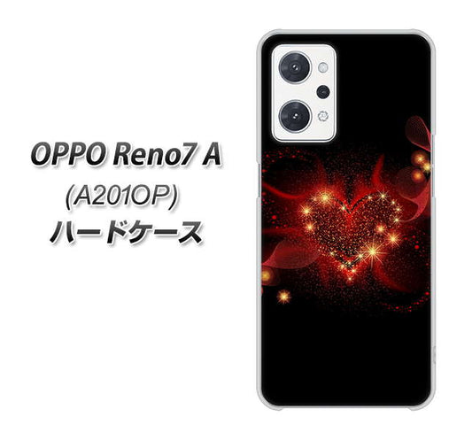 OPPO Reno7 A A201OP Y!mobile 高画質仕上げ 背面印刷 ハードケース【382 ハートの創生】