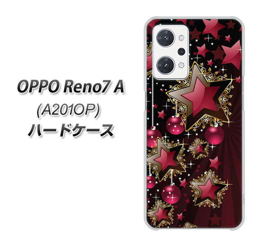 OPPO Reno7 A A201OP Y!mobile 高画質仕上げ 背面印刷 ハードケース【434 星の壁】
