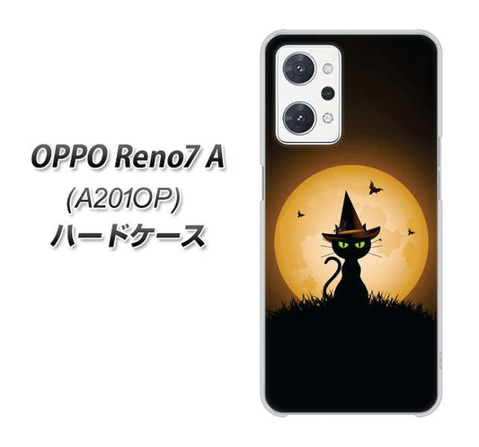 OPPO Reno7 A A201OP Y!mobile 高画質仕上げ 背面印刷 ハードケース【440 猫の魔法使い】