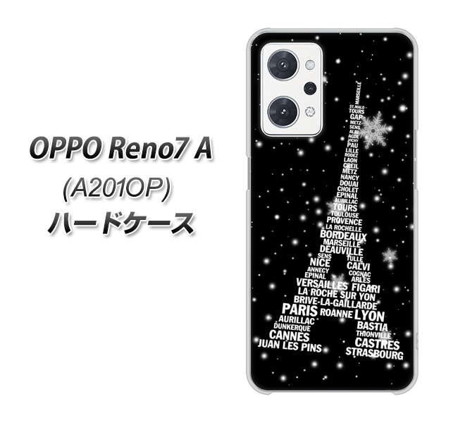 OPPO Reno7 A A201OP Y!mobile 高画質仕上げ 背面印刷 ハードケース【528 エッフェル塔bk-wh】