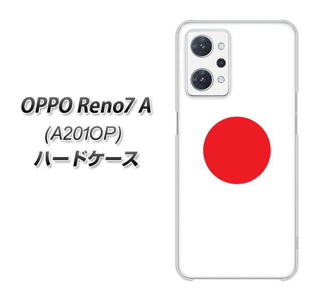 OPPO Reno7 A A201OP Y!mobile 高画質仕上げ 背面印刷 ハードケース【681 日本】