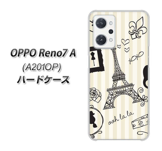 OPPO Reno7 A A201OP Y!mobile 高画質仕上げ 背面印刷 ハードケース【694 パリの絵】