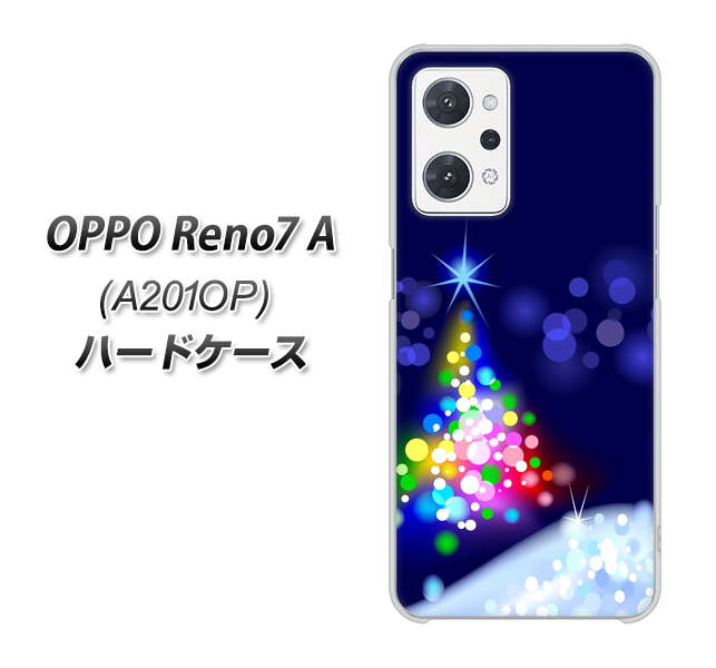 OPPO Reno7 A A201OP Y!mobile 高画質仕上げ 背面印刷 ハードケース【720 白銀のクリスマスツリー】