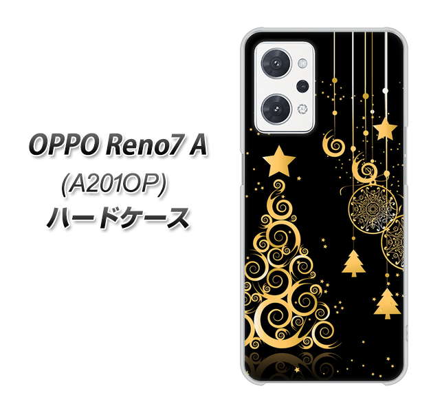 OPPO Reno7 A A201OP Y!mobile 高画質仕上げ 背面印刷 ハードケース【721 その他のカラークリスマスツリー】