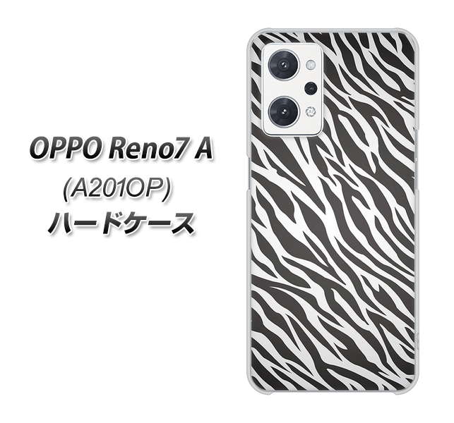 OPPO Reno7 A A201OP Y!mobile 高画質仕上げ 背面印刷 ハードケース【1057 デザインゼブラ(GL)】