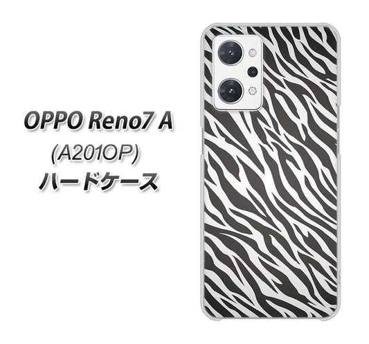 OPPO Reno7 A A201OP Y!mobile 高画質仕上げ 背面印刷 ハードケース【1057 デザインゼブラ(GL)】