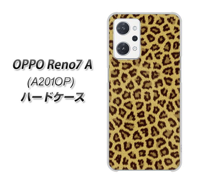 OPPO Reno7 A A201OP Y!mobile 高画質仕上げ 背面印刷 ハードケース【1065 ヒョウ柄ベーシックSゴールド】