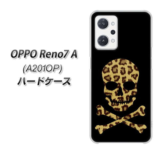 OPPO Reno7 A A201OP Y!mobile 高画質仕上げ 背面印刷 ハードケース【1078 ドクロフレームヒョウその他のカラー】