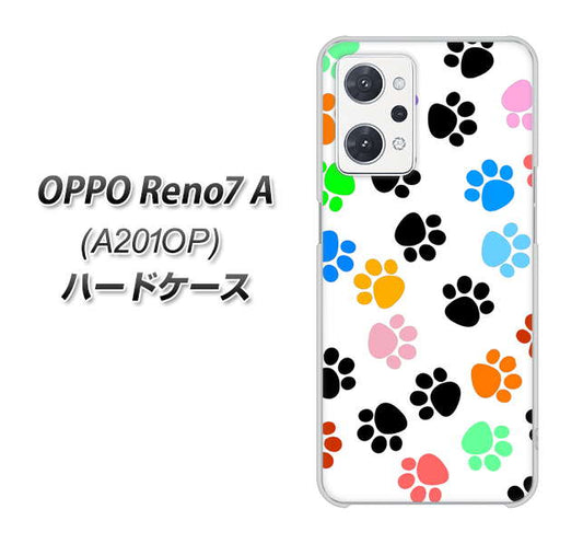 OPPO Reno7 A A201OP Y!mobile 高画質仕上げ 背面印刷 ハードケース【1108 あしあとカラフル】