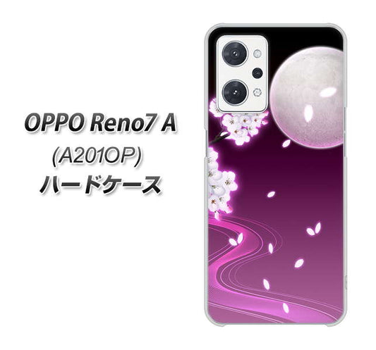 OPPO Reno7 A A201OP Y!mobile 高画質仕上げ 背面印刷 ハードケース【1223 紫に染まる月と桜】