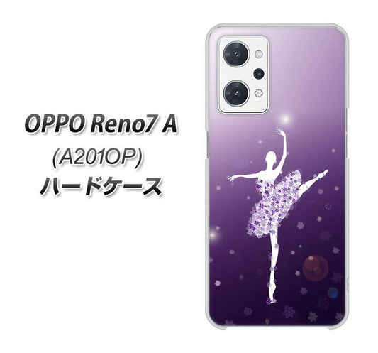 OPPO Reno7 A A201OP Y!mobile 高画質仕上げ 背面印刷 ハードケース【1256 バレリーナ】