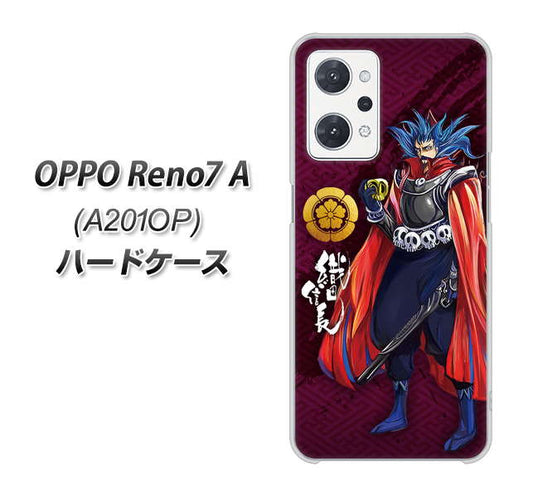 OPPO Reno7 A A201OP Y!mobile 高画質仕上げ 背面印刷 ハードケース【AB808 織田信長 イラストと家紋】