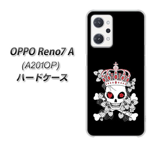 OPPO Reno7 A A201OP Y!mobile 高画質仕上げ 背面印刷 ハードケース【AG801 苺骸骨王冠(黒)】
