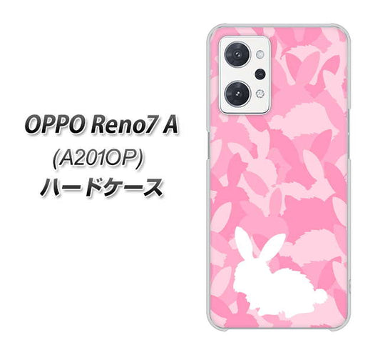 OPPO Reno7 A A201OP Y!mobile 高画質仕上げ 背面印刷 ハードケース【AG804 うさぎ迷彩風(ピンク)】