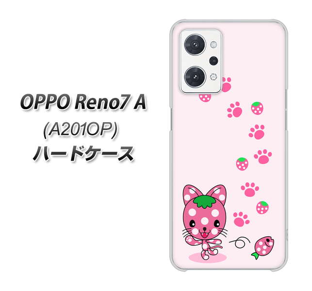 OPPO Reno7 A A201OP Y!mobile 高画質仕上げ 背面印刷 ハードケース【AG819 イチゴ猫のにゃんベリー(ピンク)】