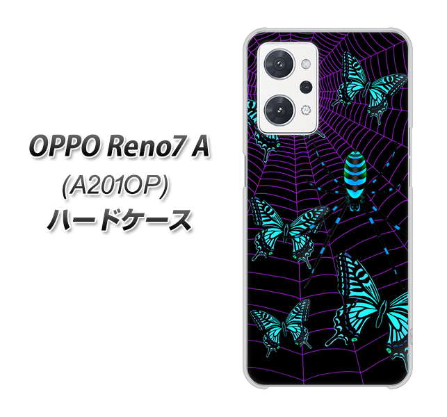 OPPO Reno7 A A201OP Y!mobile 高画質仕上げ 背面印刷 ハードケース【AG830 蜘蛛の巣に舞う蝶(青)】