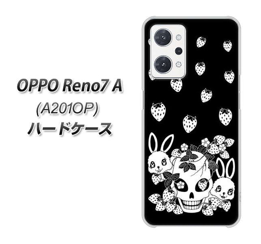 OPPO Reno7 A A201OP Y!mobile 高画質仕上げ 背面印刷 ハードケース【AG837 苺兎(黒)】