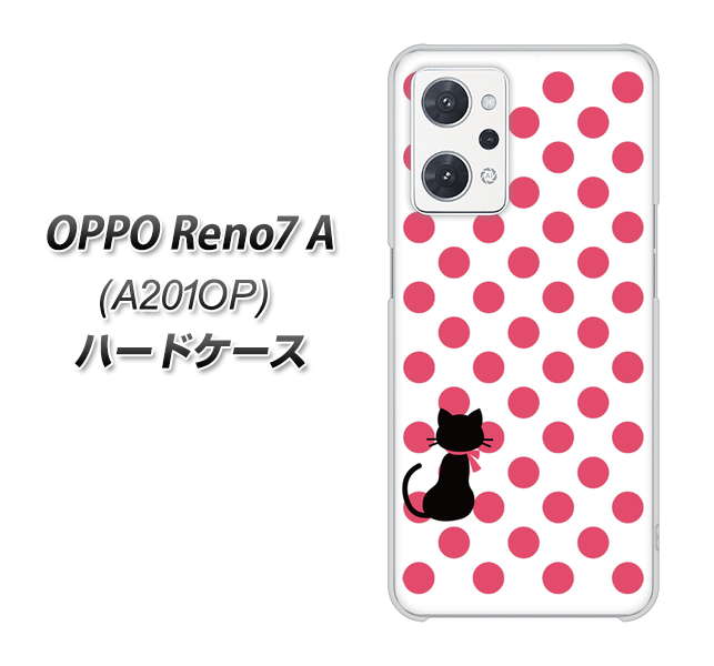OPPO Reno7 A A201OP Y!mobile 高画質仕上げ 背面印刷 ハードケース【EK807 ネコとシンプル ピンク】