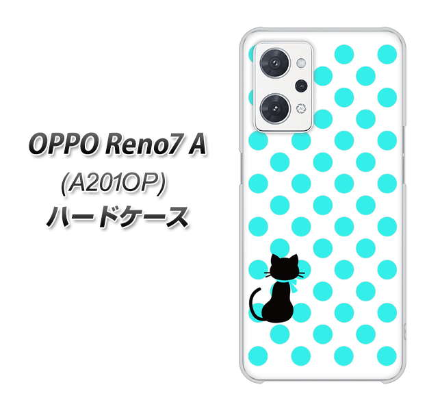 OPPO Reno7 A A201OP Y!mobile 高画質仕上げ 背面印刷 ハードケース【EK809 ネコとシンプル ライトブルー】