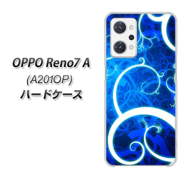 OPPO Reno7 A A201OP Y!mobile 高画質仕上げ 背面印刷 ハードケース【EK850 神秘の草】