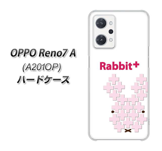 OPPO Reno7 A A201OP Y!mobile 高画質仕上げ 背面印刷 ハードケース【IA802 Rabbit+】