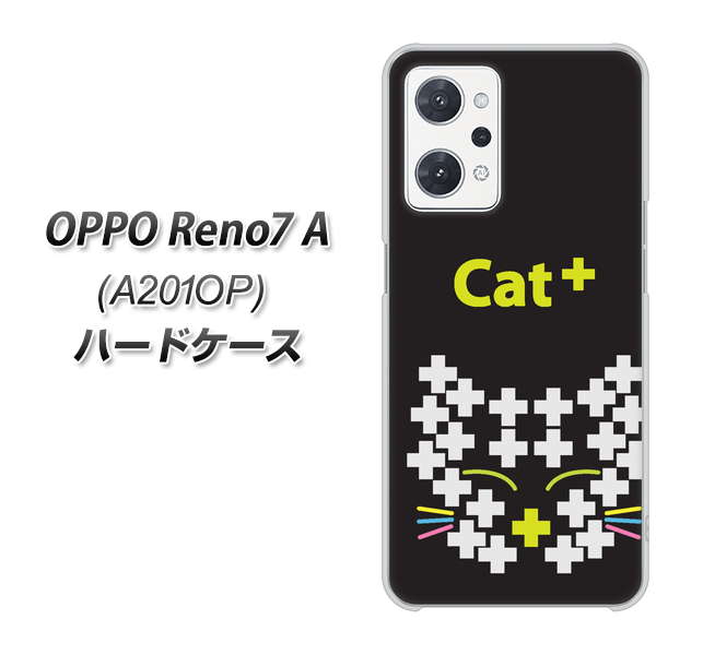 OPPO Reno7 A A201OP Y!mobile 高画質仕上げ 背面印刷 ハードケース【IA807 Cat+】