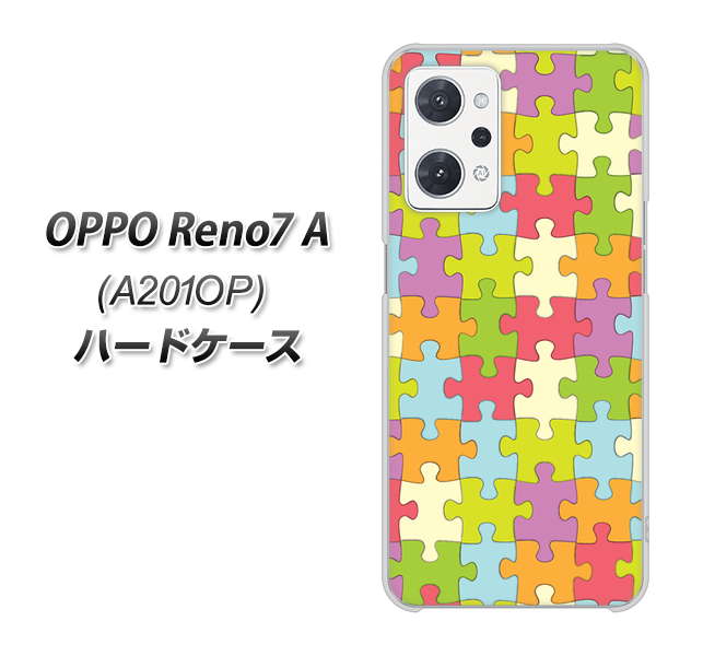 OPPO Reno7 A A201OP Y!mobile 高画質仕上げ 背面印刷 ハードケース【IB902 ジグソーパズル_カラフル】