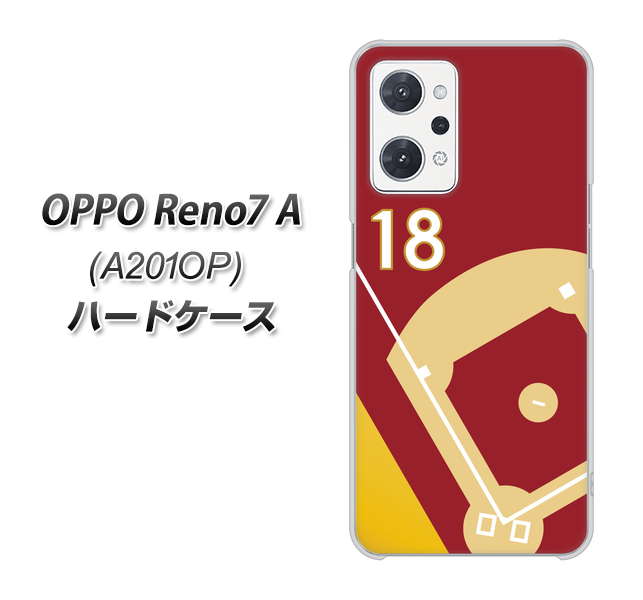 OPPO Reno7 A A201OP Y!mobile 高画質仕上げ 背面印刷 ハードケース【IB924 baseball_グラウンド】
