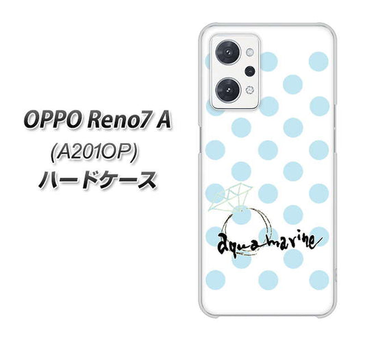 OPPO Reno7 A A201OP Y!mobile 高画質仕上げ 背面印刷 ハードケース【OE812 3月アクアマリン】