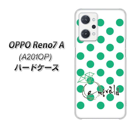 OPPO Reno7 A A201OP Y!mobile 高画質仕上げ 背面印刷 ハードケース【OE814 5月エメラルド】