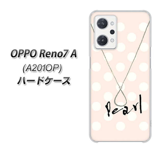 OPPO Reno7 A A201OP Y!mobile 高画質仕上げ 背面印刷 ハードケース【OE815 6月パール】