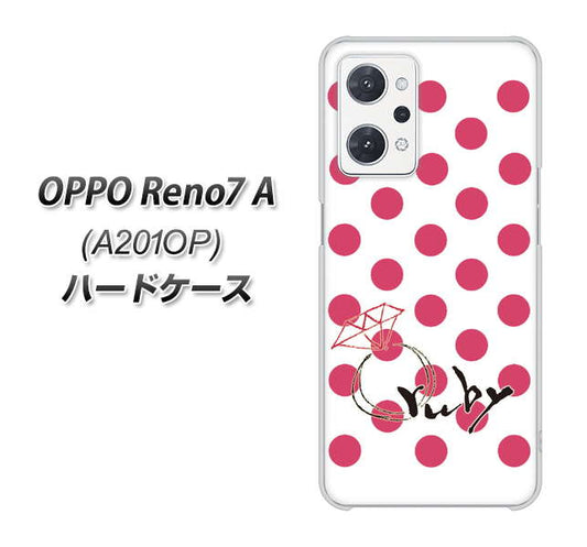 OPPO Reno7 A A201OP Y!mobile 高画質仕上げ 背面印刷 ハードケース【OE816 7月ルビー】