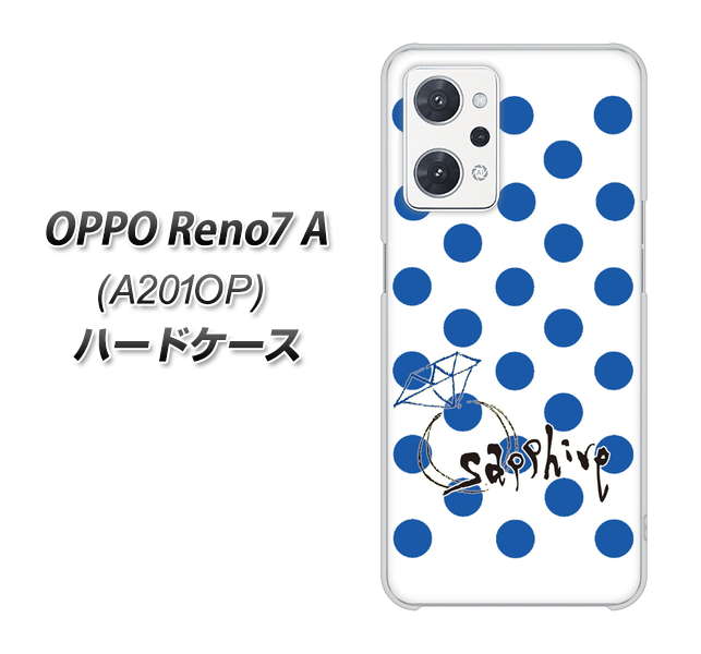 OPPO Reno7 A A201OP Y!mobile 高画質仕上げ 背面印刷 ハードケース【OE818 9月サファイア】