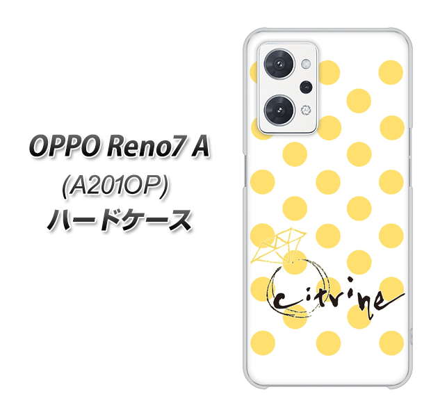 OPPO Reno7 A A201OP Y!mobile 高画質仕上げ 背面印刷 ハードケース【OE820 11月シトリン】