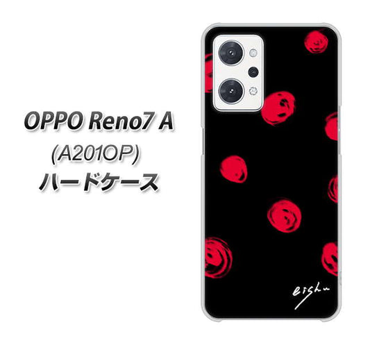 OPPO Reno7 A A201OP Y!mobile 高画質仕上げ 背面印刷 ハードケース【OE837 手描きシンプル ブラック×レッド】