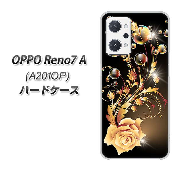 OPPO Reno7 A A201OP Y!mobile 高画質仕上げ 背面印刷 ハードケース【VA823 気高きバラ】