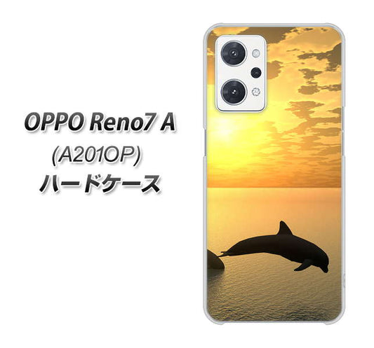 OPPO Reno7 A A201OP Y!mobile 高画質仕上げ 背面印刷 ハードケース【VA845 夕暮れのドルフィン】