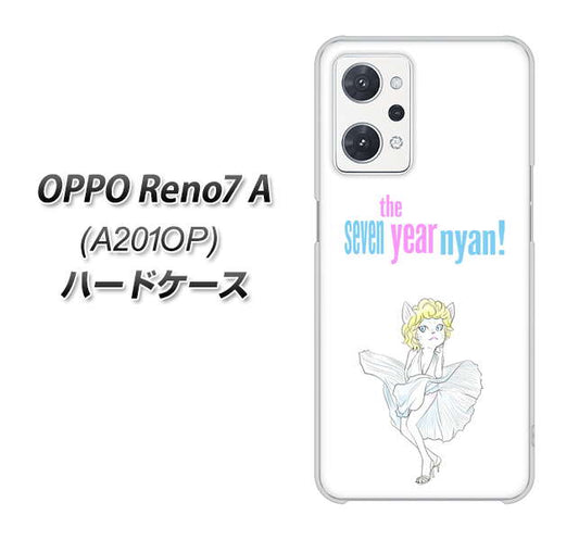 OPPO Reno7 A A201OP Y!mobile 高画質仕上げ 背面印刷 ハードケース【YJ249 マリリンモンローにゃん】
