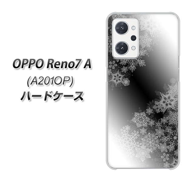 OPPO Reno7 A A201OP Y!mobile 高画質仕上げ 背面印刷 ハードケース【YJ340 モノトーン 雪の結晶 】