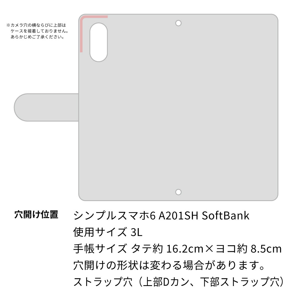 シンプルスマホ6 A201SH SoftBank スマホケース 手帳型 フリンジ風 ストラップ付 フラワーデコ