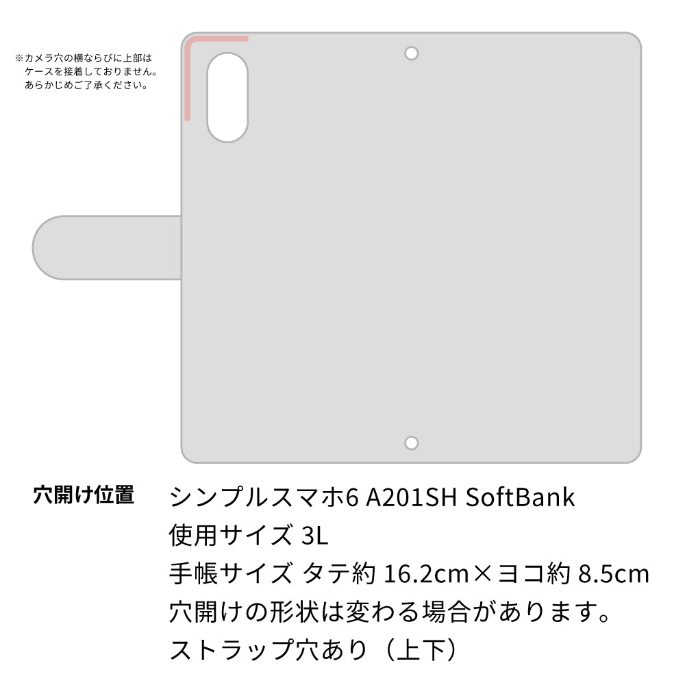 シンプルスマホ6 A201SH SoftBank スマホケース 手帳型 バイカラー レース スタンド機能付