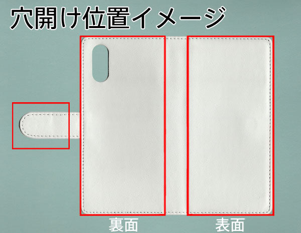 シンプルスマホ6 A201SH 【名入れ】レザーハイクラス 手帳型ケース 耐衝撃