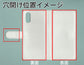 シンプルスマホ6 A201SH 【名入れ】レザーハイクラス 手帳型ケース