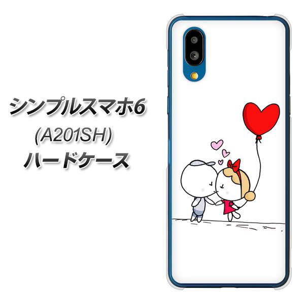 シンプルスマホ6 A201SH SoftBank 高画質仕上げ 背面印刷 ハードケース【025 小さな恋の物語】