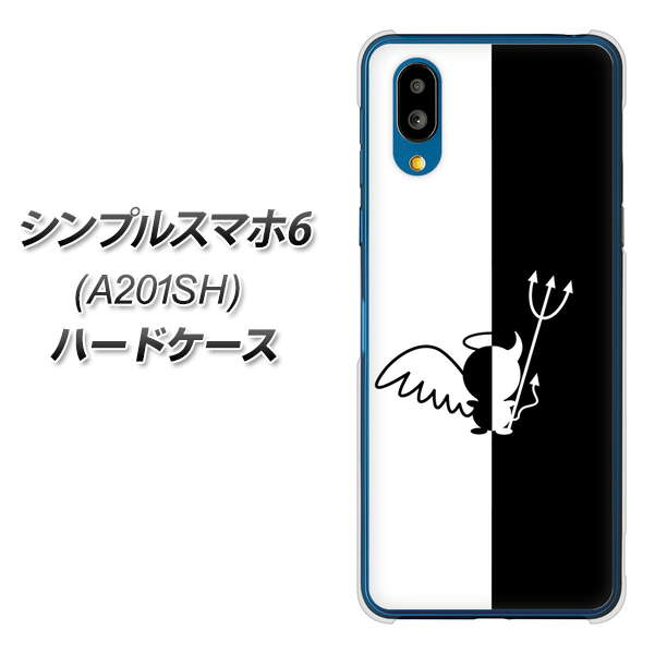 シンプルスマホ6 A201SH SoftBank 高画質仕上げ 背面印刷 ハードケース【027 ハーフデビット】