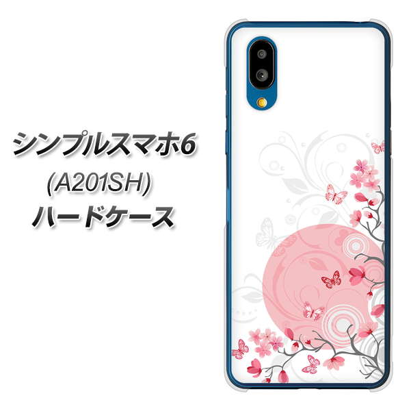 シンプルスマホ6 A201SH SoftBank 高画質仕上げ 背面印刷 ハードケース【030 花と蝶(うす桃色)】