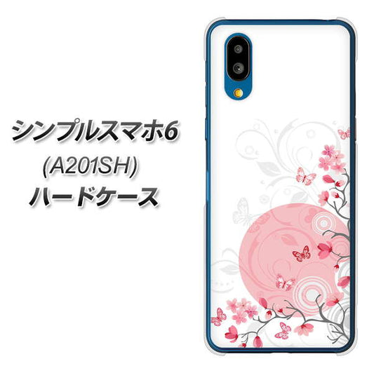 シンプルスマホ6 A201SH SoftBank 高画質仕上げ 背面印刷 ハードケース【030 花と蝶(うす桃色)】