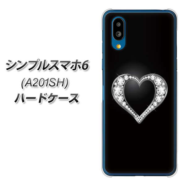 シンプルスマホ6 A201SH SoftBank 高画質仕上げ 背面印刷 ハードケース【041 ゴージャスハート】